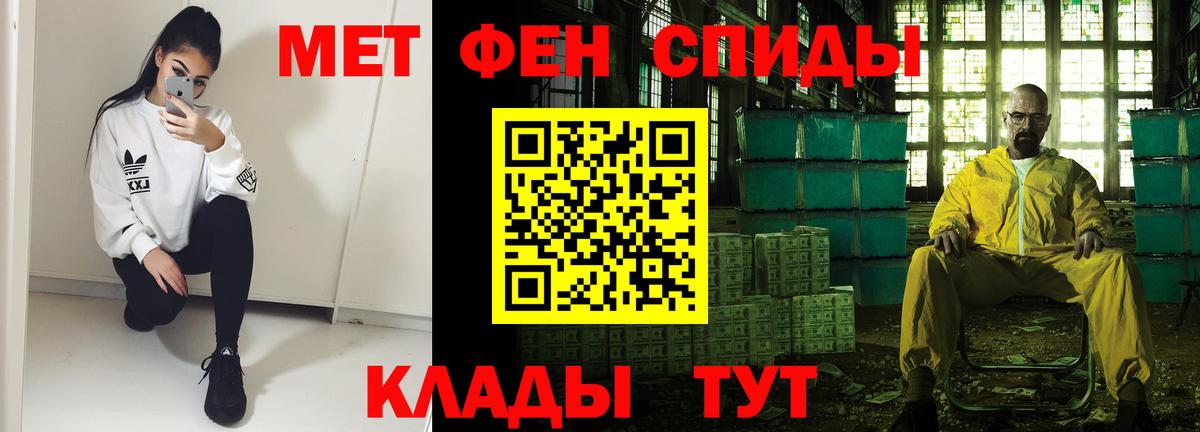 Amphetamine 97% Россия