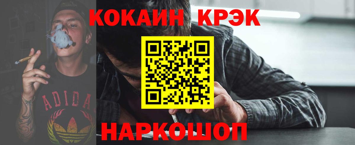 COCAIN 97%  Вход с VPN  Россия  COCAIN 97% 