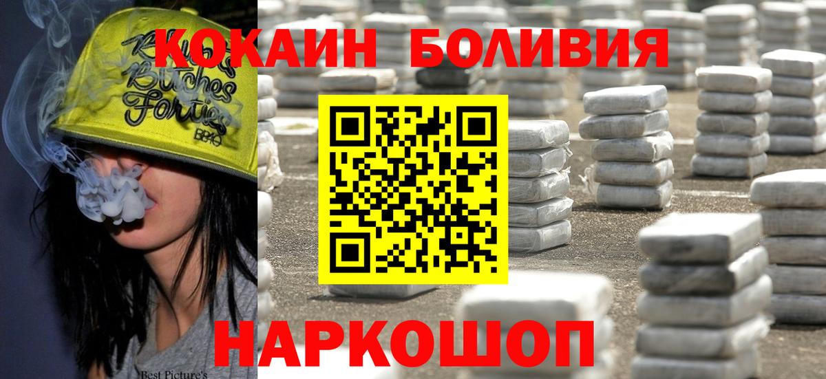 КОКАИН 98% Россия