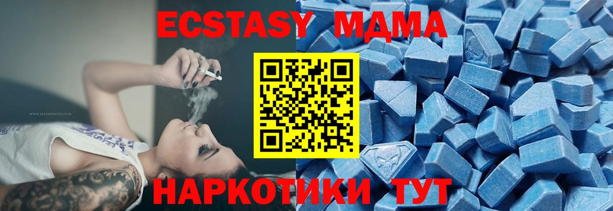 Экстази диски Россия