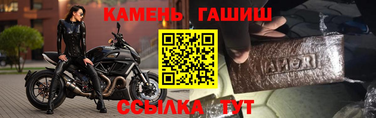 ГАШИШ VHQ  Вход с VPN  как найти наркотики  Гашиш  Россия  Гашиш хэш 