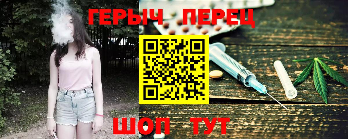 ГЕРОИН Heroin Россия