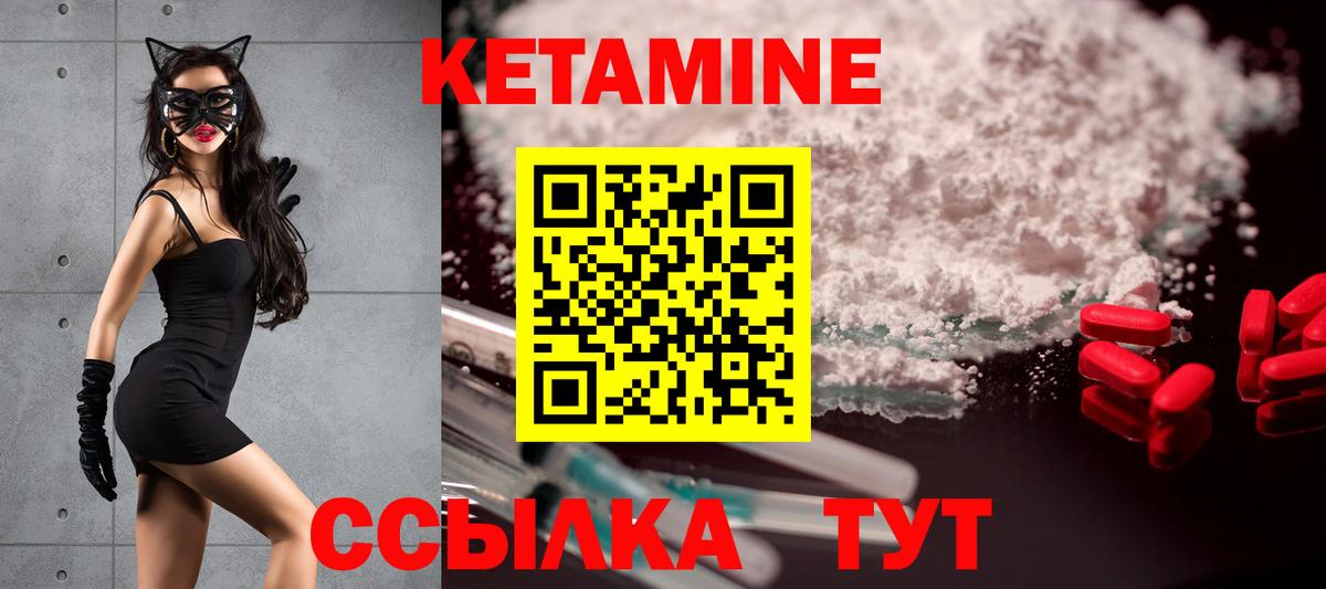 COCAIN  Марихуана  Вход с VPN  Меф МЯУ МЯУ  Россия  Метамфетамин  Меф кристаллы  Гашиш  Кетамин  Кодеин 