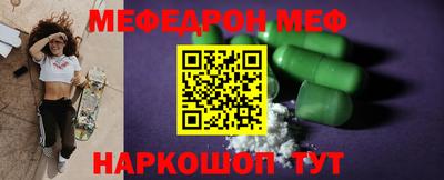 скорость Малгобек