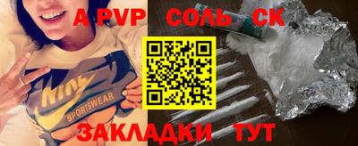 прущая мука Малоярославец