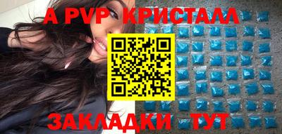 прущая мука Малоярославец