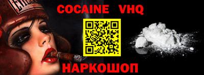 скорость Малгобек