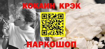 скорость Малгобек