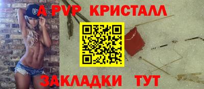 скорость Малгобек