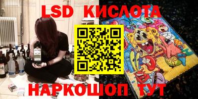 скорость Малгобек