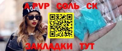 mix Мариинск