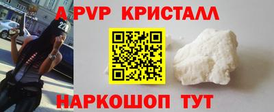 скорость Малгобек