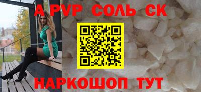 скорость Малгобек