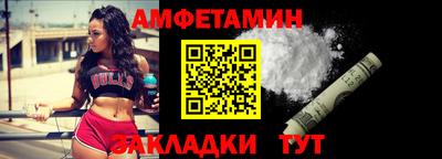 скорость Малгобек