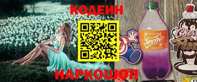 скорость Малгобек
