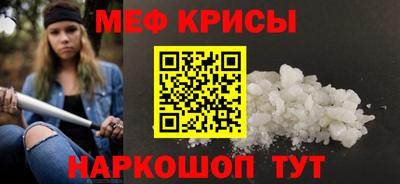 прущая мука Малоярославец