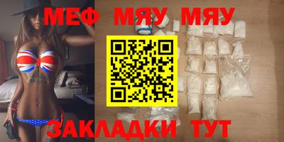 прущая мука Малоярославец