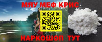 прущая мука Малоярославец