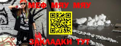 прущая мука Малоярославец