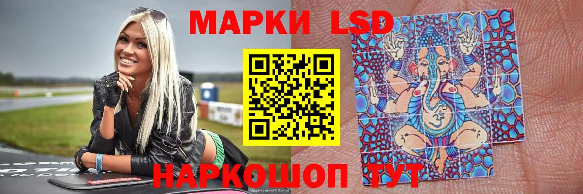 ЛСД экстази ecstasy  МЕГА   Россия  Вход с VPN 