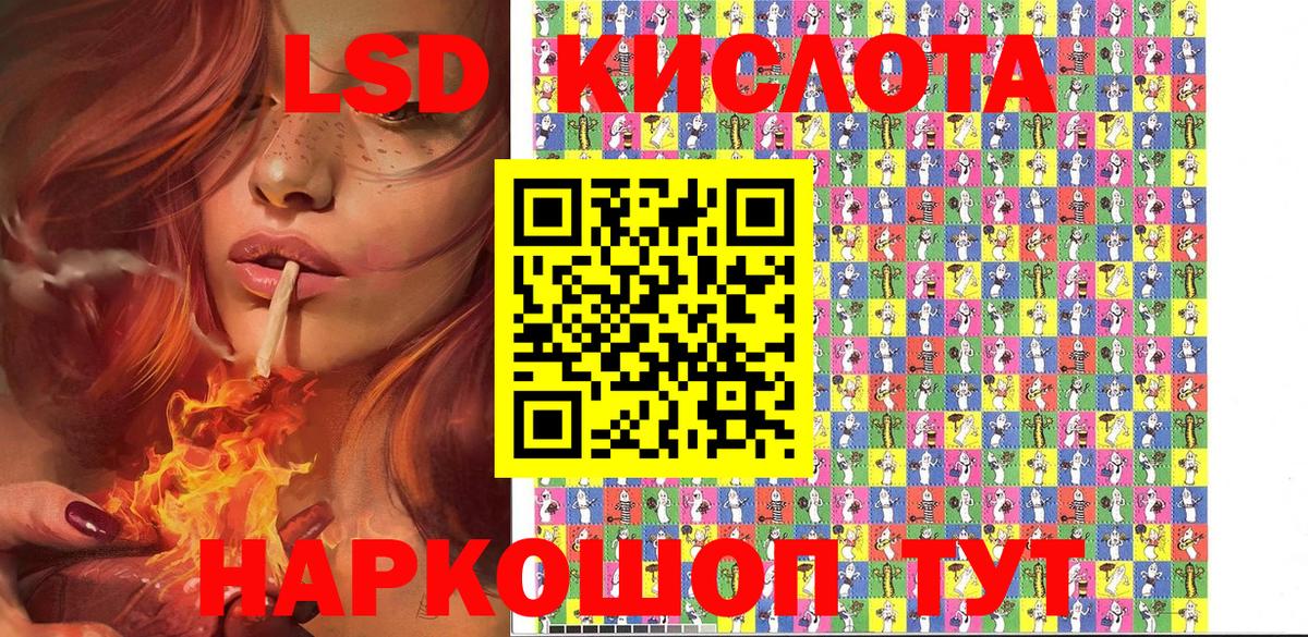 Канабис Россия