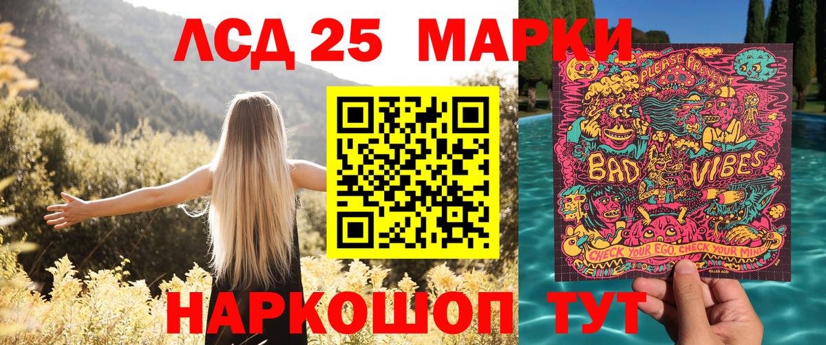 Наркотические марки  Марки N-bome 1,8мг  Вход с VPN  Россия 