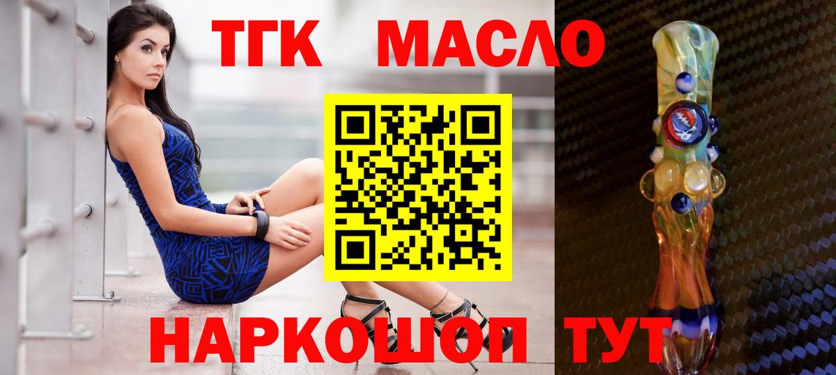 Дистиллят ТГК концентрат Россия