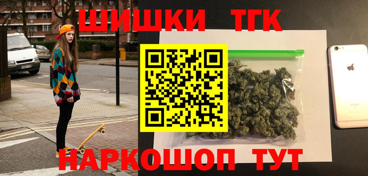 Бошки марихуана гибрид Россия