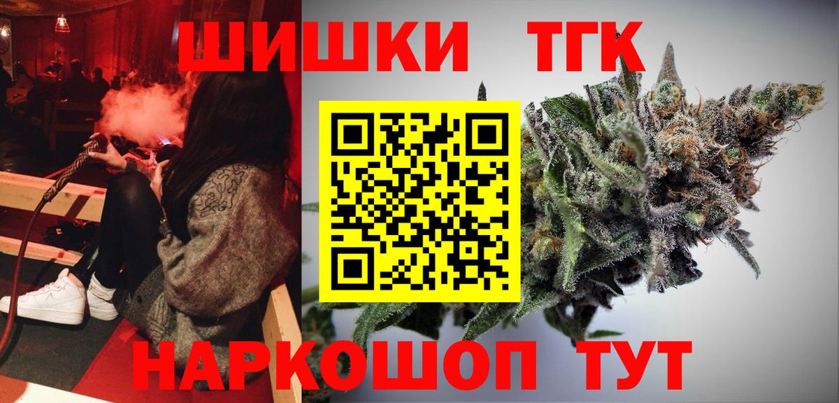 Россия  Каннабис Amnesia  Вход с VPN  Шишки марихуана AK-47  МАРИХУАНА SATIVA & INDICA 